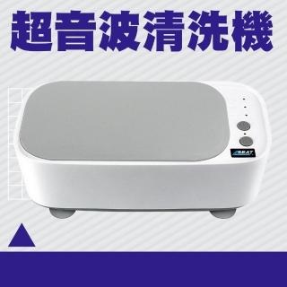 精密超聲波自動清洗機 手錶清洗機 深層清潔 飾品清潔 851-DA020(震動清洗機 粉刷清洗 眼鏡洗清機)