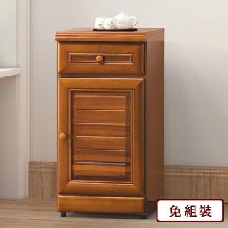 【AS 雅司設計】陸發實木樟木色1.4尺收納櫃-42*42*81CM
