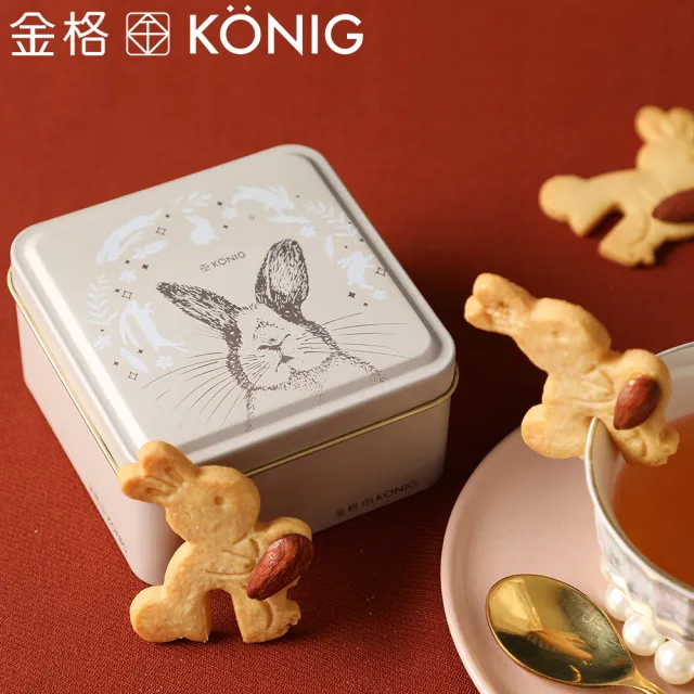 【金格食品】Love 兔 U 烙印蛋糕禮盒5盒組(厚蜜蜂蜜款/兔兔杯緣子餅乾/日式洋果子)