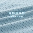 【I.RISS 伊莉絲】5件組-石墨烯V型冰肌托腹孕腹內褲(5色隨機)