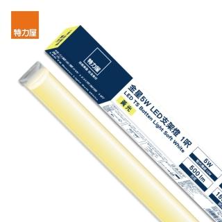【特力屋】金星5W LED支架燈 1呎 黃光