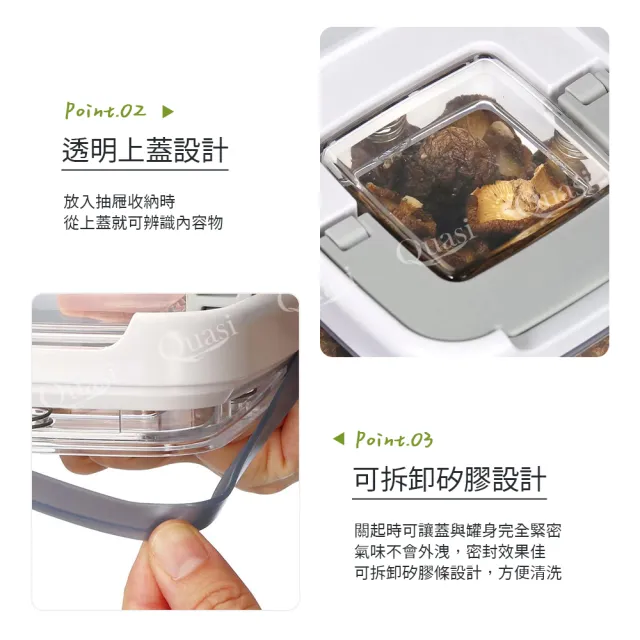 【Felli 飛綠】優密方形儲物罐800ml_4入組(密封罐/收納罐)