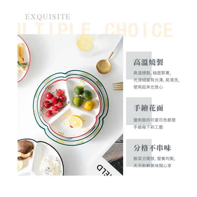 【美居家】北歐陶瓷分格餐盤(圓菜盤 三格盤 減脂減肥盤 分食盤 分隔 早餐盤 兒童餐具 露營)