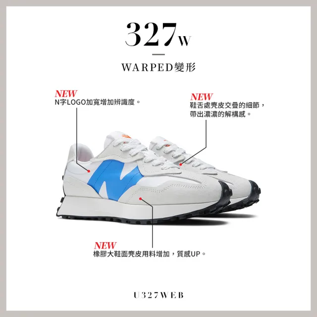 【NEW BALANCE】NB 運動鞋/復古鞋_男鞋/女鞋_藍白色_U327WEB-D