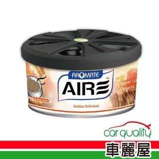 【AROMATE亞洛美】香水固 瓶罐 木質纖維香氛罐-青蘋果 GOLDEN DELICIOUS(車麗屋)