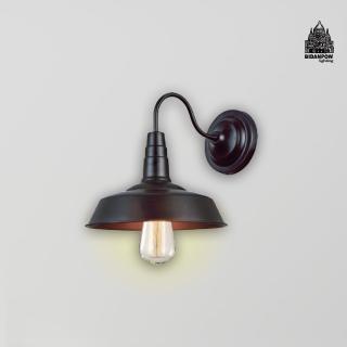 【必登堡】海琺壁燈 B336345(床頭燈/過道燈/樓梯燈/現代/簡約/工業風)