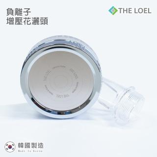 【THE LOEL】負離子增壓花灑頭(常規板4圈面板/多洞板5圈面板)