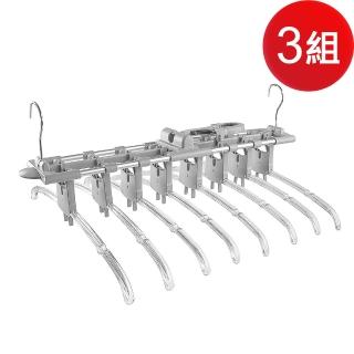 【SoEasy】嚴選 快速秒收魔術衣架組3組