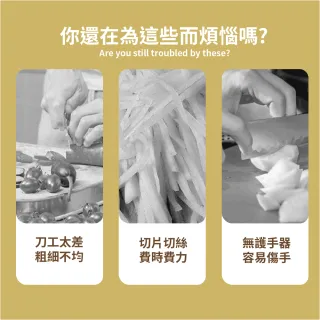 【神廚】多功能15件套切菜器(切片 切絲器 刨絲器 切丁器 料理器 擦絲器 切菜神器 廚房料理用具)