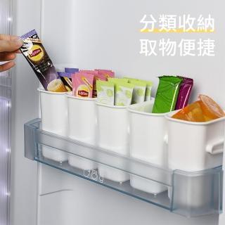 【茉家】卡扣式冰箱分類收納盒(1入)
