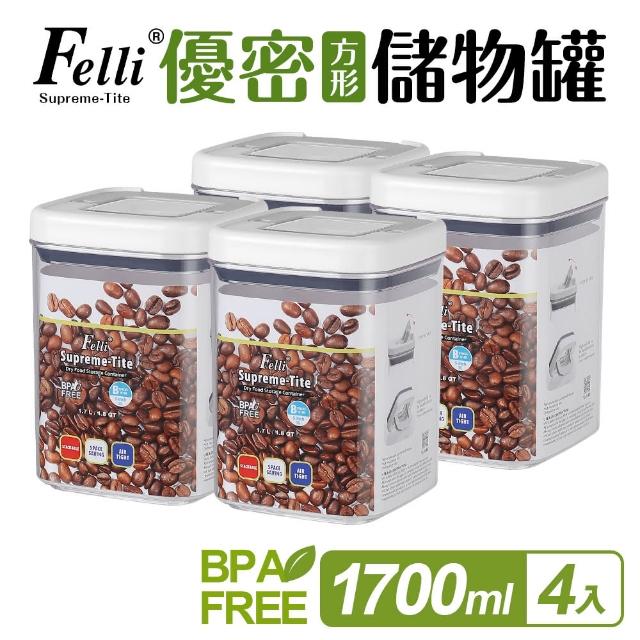 【Felli 飛綠】優密方形儲物罐1700_4入組(密封罐/收納罐)