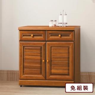 【AS 雅司設計】陸發實木樟木色2.7尺餐櫃-下座---81*42*81CM