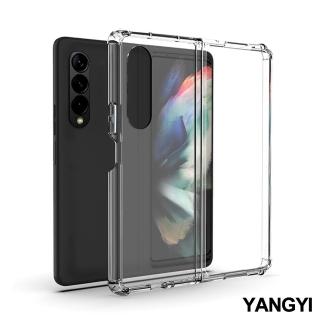 【YANG YI 揚邑】SAMSUNG Galaxy Z Fold4 四角防摔氣曩PC+TPU透明防刮耐磨折疊手機殼