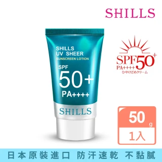 【SHILLS 舒兒絲】很耐曬水感超清爽美容液防曬凝乳SPF50+PA++++(SET)