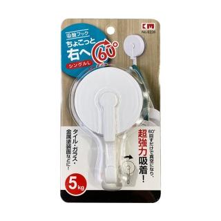 【日本KM】承重吸盤掛勾-大款(掛鉤 掛 無痕掛勾)