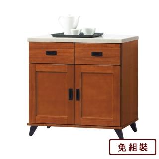 【AS 雅司設計】樟木色2.7尺石面餐櫃-下座--82*40*81cm