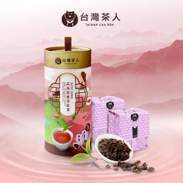 【台灣茶人】100%好茶系列-高海拔蜜香紅茶(50Gx2入/罐)