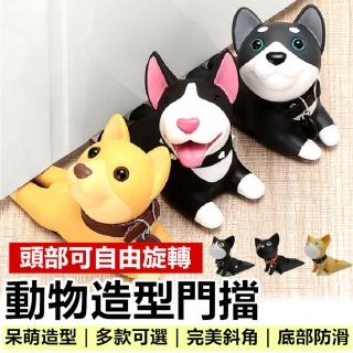 【Life365】門擋 門檔 動物造型門擋 兒童門擋 防撞門檔 可愛門擋 擋門器(RS1195)