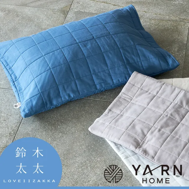 【YARN HOME】UKIHA 脫脂棉混紗速乾格紋枕套-共4色(鈴木太太公司貨)