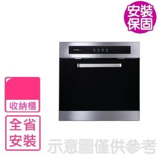 【SAKURA 櫻花】嵌入式電器收納櫃(E-3625全省安裝)