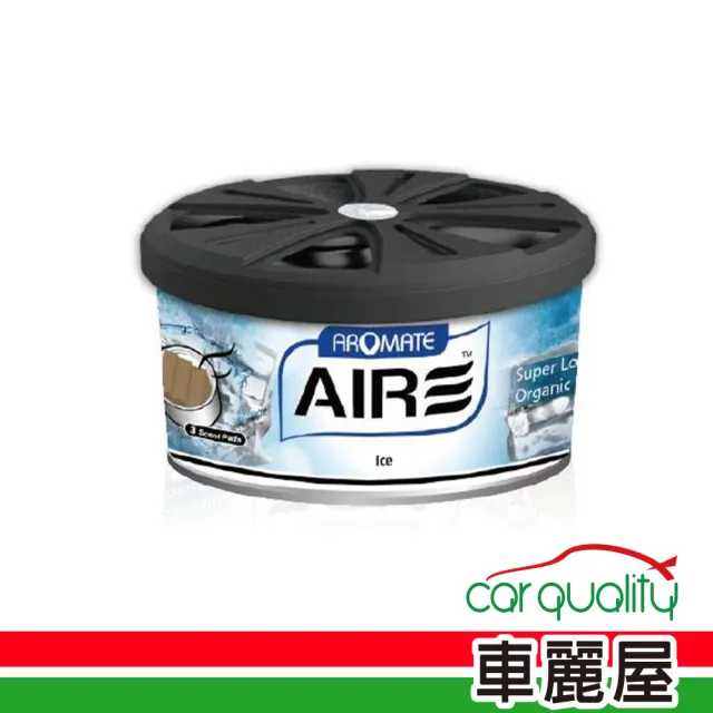 【AROMATE亞洛美】香水固 瓶罐 木質纖維香氛罐-黑冰 ICE(車麗屋)