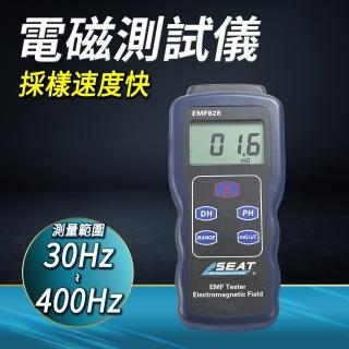 低頻電磁波 電磁測試器 輻射偵測 低頻電磁波 高斯計 低頻場強儀 LCD 居家電磁波標準 EMF828