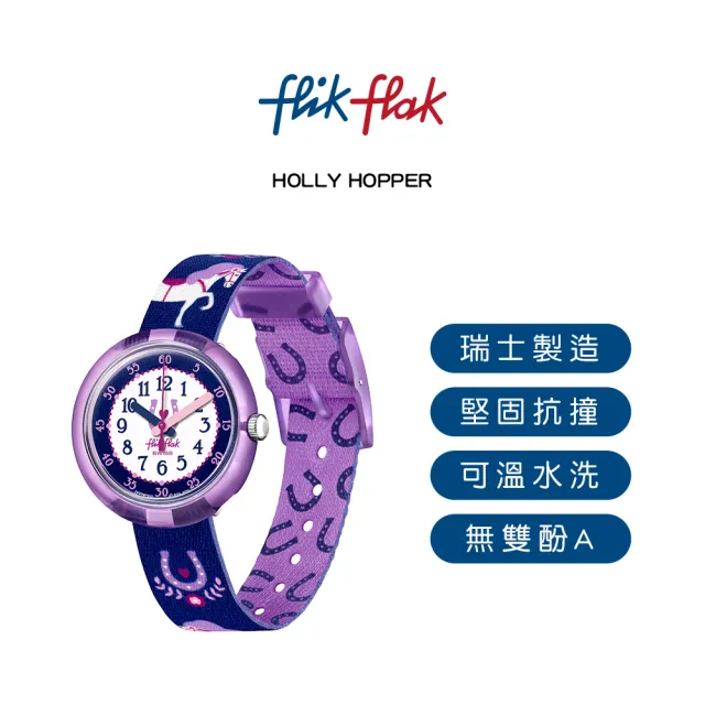 【Flik Flak】兒童手錶 馬術奔馳 HOLLY HOPPER 兒童錶 編織錶帶 瑞士錶 錶(31.85mm)
