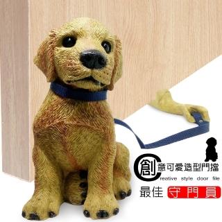 迷你動物造型狗狗防撞門檔桿
