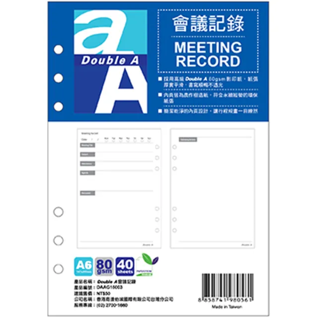 【Double A】Double A A6  40頁6孔