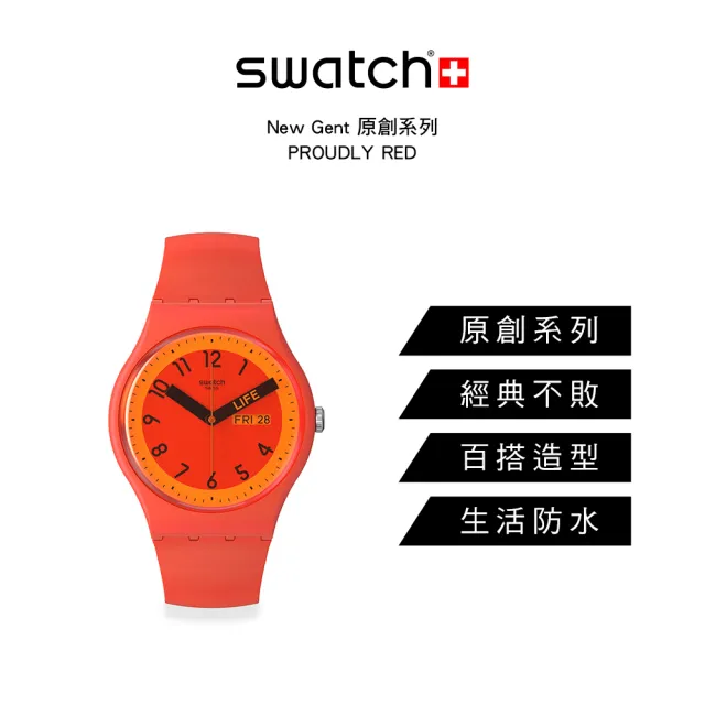 SWATCH】New Gent 原創系列手錶PROUDLY RED 男錶女錶瑞士錶錶(41mm