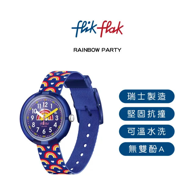【Flik Flak】兒童手錶 可愛彩虹派對 RAINBOW PARTY 兒童錶 編織錶帶 瑞士錶 錶(31.85mm)