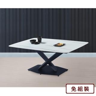 【AS 雅司設計】哲羅姆巖板大茶几-130×70×53.5cm