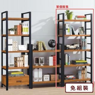 【AS 雅司設計】工業風高書架-80*34*178CM--只有紅框部分