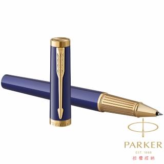 【PARKER】派克 精英 深海藍 鋼珠筆(Ingenuity)