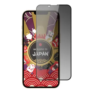 IPhone 12 PRO MAX 保護貼 買一送一日本AGC黑框防窺玻璃鋼化膜(買一送一 IPhone 12 PRO MAX 保護貼)