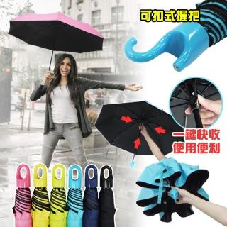 【Kasan】可扣式快收防風晴雨傘(6色任選)