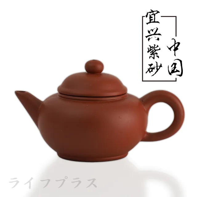 水平紫砂茶壺-200ml-紅色-1入組(泡茶壺)