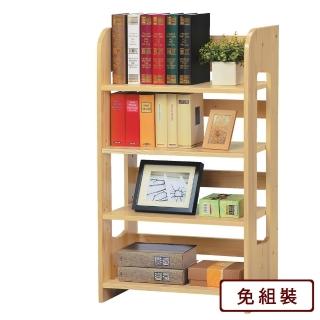 【AS 雅司設計】多利實木書櫃-64*32*106CM