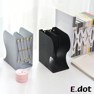 【E.dot】可伸縮折疊書架