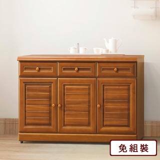 【AS 雅司設計】陸發實木樟木色4尺餐櫃-下座--121*42*81CM
