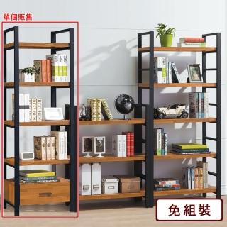【AS 雅司設計】工業風書架-60*40*178CM--只有紅框部分