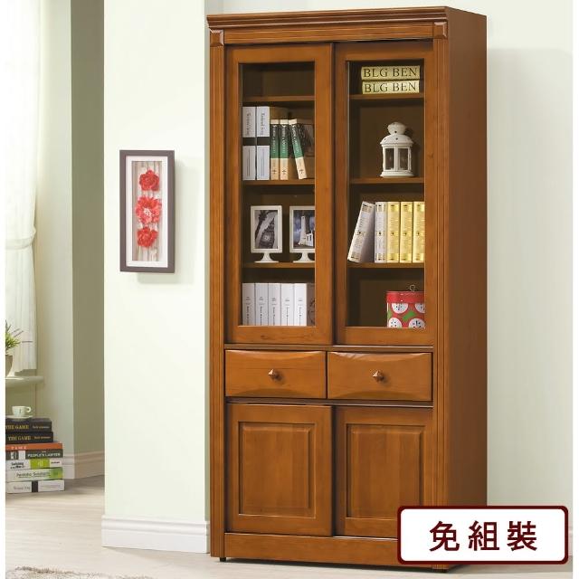 【AS 雅司設計】查爾推門中抽書櫃-91*45*198CM