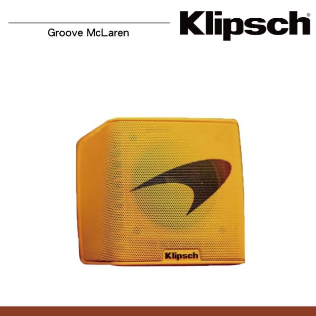 【Klipsch】超跑麥拉倫聯名款 攜帶式藍牙喇叭(Groove McLaren)