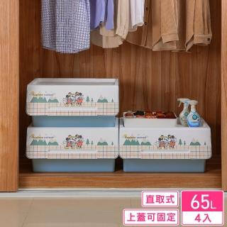 【KEYWAY 聯府】面寬60-米奇米妮直取式整理箱65L-4入 探索(迪士尼正版授權 收納箱 MIT臺灣製造)