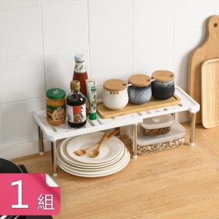【茉家】可伸縮不鏽鋼腳架收納架(1組)