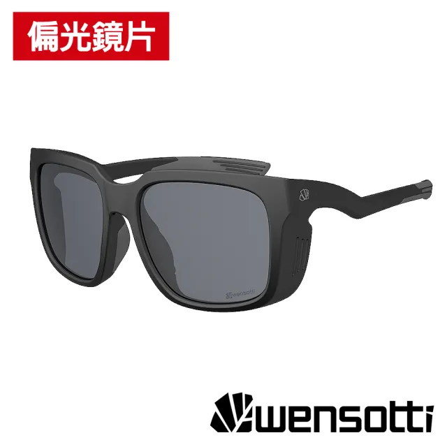 【Wensotti】偏光運動太陽眼鏡/護目鏡 wi6973D系列 多款(偏光鏡片/防爆眼鏡/墨鏡/抗UV/路跑/單車/自行車)