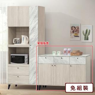 【AS 雅司設計】朵莉白橡色4尺餐櫃-下座--120*40*82cm--只有紅框部分