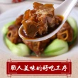 【享吃美味】紅燒滷豬腳丁3包(900g/固形物500g)