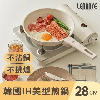 【LENANSE】韓國製不沾平底煎鍋28cm(平底鍋/不沾鍋)