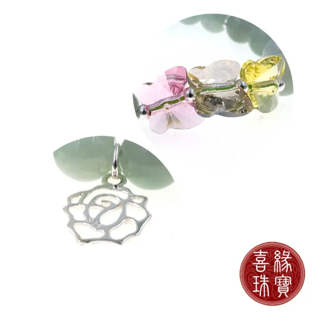 【喜緣玉品】天然翡翠銀奧晶手串(桃花開)